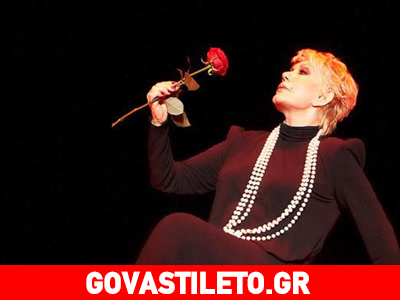 Σε επέμβαση υπεβλήθη η Μαρινέλλα Σε επέμβαση υπεβλήθη η Μαρινέλλα