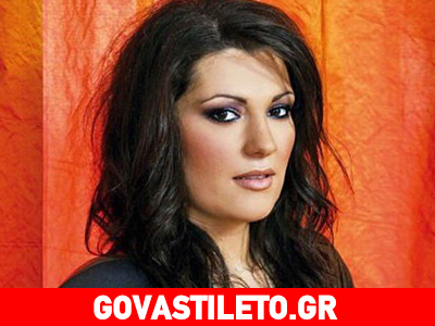 Δύσκολες ώρες για την Κατερίνα Ζαρίφη