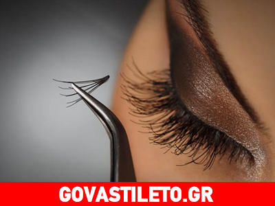 Η προσθετική βλεφαρίδων κρύβει σοβαρούς κινδύνους Η προσθετική βλεφαρίδων κρύβει σοβαρούς κινδύνους