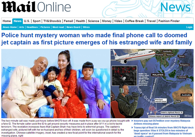 Το δημοσίευμα της «Daily Mail» 