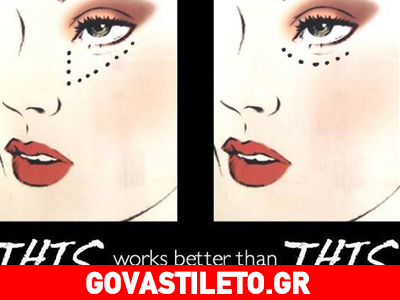 O σωστός τρόπος για να απλώσεις το concealer!