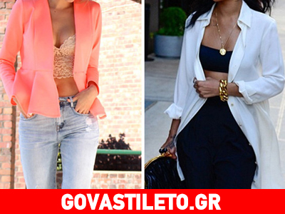 Οι καλύτερες συμβουλές για να φοράς σωστά τα… μπουστάκια!