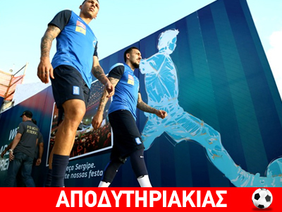 Η Ελλάδα του 2004 και του 2014! Η Ελλάδα του 2004 και του 2014!