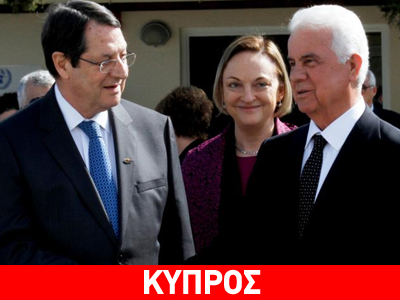 Κοινή επίσκεψη Αναστασιάδη – Έρογλου στην Επιτροπή για τους Αγνοούμενους Κοινή επίσκεψη Αναστασιάδη – Έρογλου στην Επιτροπή για τους Αγνοούμενους