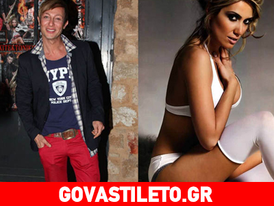 Το ειρωνικό σχόλιο του Κωστέτσου στην Έλενα Παπαβασιλείου για το botox Το ειρωνικό σχόλιο του Κωστέτσου στην Έλενα Παπαβασιλείου για το botox