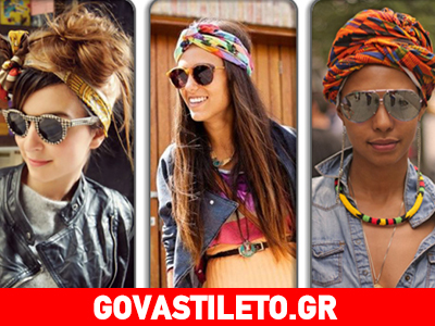 Βάλε μαντήλι στα μαλλιά και κέρδισε τις εντυπώσεις! Βάλε μαντήλι στα μαλλιά και κέρδισε τις εντυπώσεις!