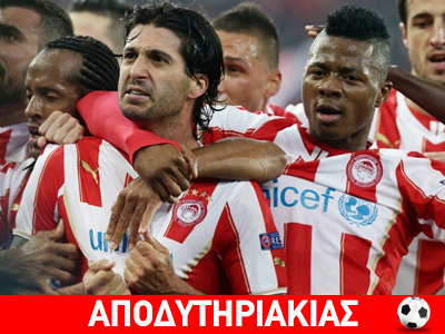 Αντίθετα από τας γραφάς, έπνιξε το κουνέλι!