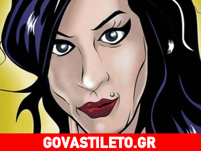 Amy Winehouse: Η ζωή της έγινε κόμικ