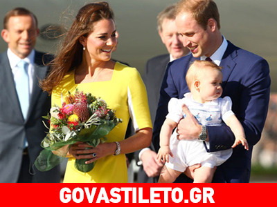Για πού το έβαλαν Κέιτ Μίντλετον και Πρίγκιπας Γουίλιαμ; Για πού το έβαλαν Κέιτ Μίντλετον και Πρίγκιπας Γουίλιαμ;