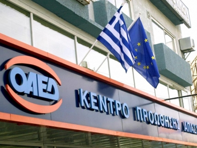 ΟΑΕΔ: Από σήμερα η υποβολή αιτήσεων για επιχορηγήσεις επιχειρήσεων ΟΑΕΔ: Από σήμερα η υποβολή αιτήσεων για επιχορηγήσεις επιχειρήσεων