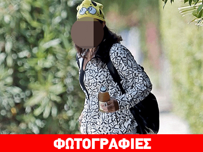 Ποια star βολτάρει με σκούφο Μπομπ Σφουγγαράκη;