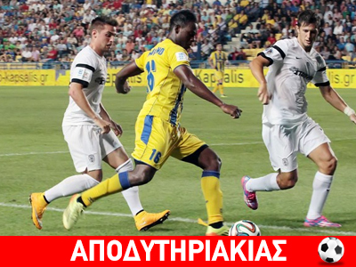 Το «κρυφό σχολειό» του Αναστασιάδη