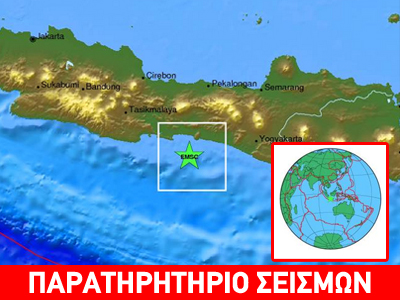 Σεισμός 6,1 Ρίχτερ στην Ινδονησία Σεισμός 6,1 Ρίχτερ στην Ινδονησία