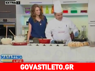 Το μυστικό της συνταγής του περίφημου μιλφέιγ «Κωνσταντινίδη»