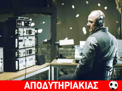 Πράκτορες μπήκαν σε κρεββατοκάμαρες!