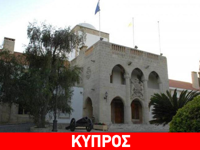 Κυπριακό: Επιδιώκουμε το διεθνές ενδιαφέρον, απαντά η Λευκωσία Κυπριακό: Επιδιώκουμε το διεθνές ενδιαφέρον, απαντά η Λευκωσία