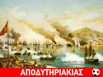 Ξένες μυστικές υπηρεσίες στην επανάσταση του 1821!