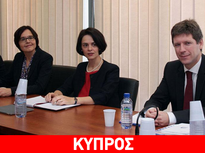 Κύπρος: Κυβέρνηση και τρόικα συμφώνησαν στο επικαιροποιημένο Μνημόνιο Κύπρος: Κυβέρνηση και τρόικα συμφώνησαν στο επικαιροποιημένο Μνημόνιο