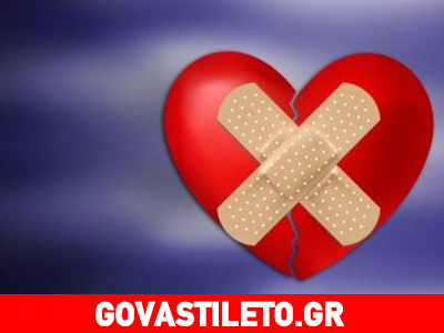 Το χειρότερο είδος χωρισμού: Αυτός που έρχεται με τα νέα μέσα επικοινωνίας Το χειρότερο είδος χωρισμού: Αυτός που έρχεται με τα νέα μέσα επικοινωνίας