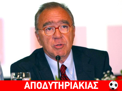 Αποχαιρετισμός στα όπλα για τον Σωκράτη Κόκκαλη