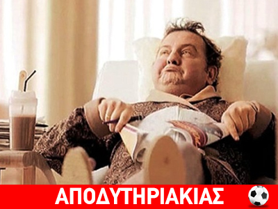 Με μαγιώ και σαγιονάρες στην κλήρωση! Με μαγιώ και σαγιονάρες στην κλήρωση!