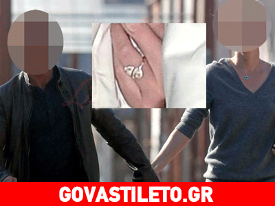 Πασίγνωστο ζευγάρι παντρεύεται! Πασίγνωστο ζευγάρι παντρεύεται!