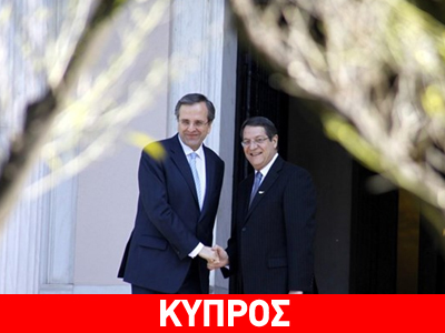 Στην Αθήνα ο Ν. Αναστασιάδης τη Δευτέρα