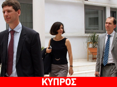 Κύπρος: H τρόικα έδωσε το πράσινο φως για το Γενικό Σχέδιο Υγείας Κύπρος: H τρόικα έδωσε το πράσινο φως για το Γενικό Σχέδιο Υγείας