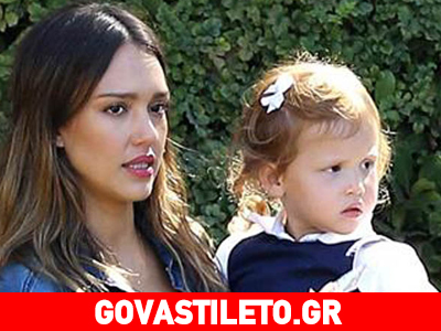 Η Jessica Alba είναι μια στυλάτη και τρυφερή μαμά! Η Jessica Alba είναι μια στυλάτη και τρυφερή μαμά!