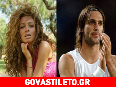 Ελένη Φουρέιρα: Δείτε την τρυφερή αφιέρωση που έκανε στον σύντροφό της!