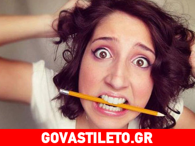 Πες μου τον χαρακτήρα σου να σου πω από τι θα αρρωστήσεις