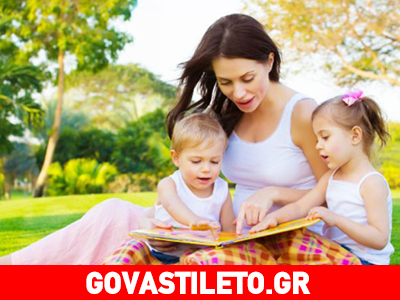 Οι κανόνες για να διαβάζετε σωστά μαζί με το παιδί σας