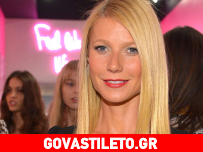 H Gwyneth Paltrow χωρίς ίχνος μακιγιάζ! H Gwyneth Paltrow χωρίς ίχνος μακιγιάζ!