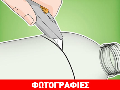 Βήμα-βήμα μια οικολογική παγίδα για κουνούπια