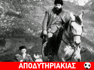 Ο Άρης ήξερε από την αρχή το τέλος του Ο Άρης ήξερε από την αρχή το τέλος του