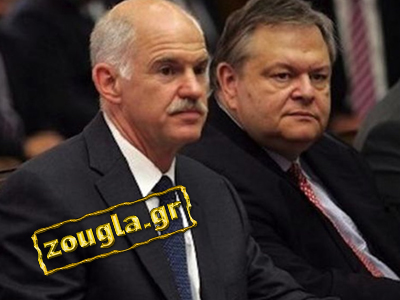 Βενιζέλος – Παπανδρέου: Και μαζί και χώρια; Βενιζέλος – Παπανδρέου: Και μαζί και χώρια;