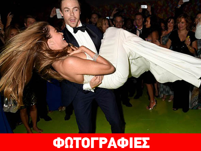 Ο ξέφρενος χορός της Σοφία Βεργκάρα και το… «ατύχημα»! Ο ξέφρενος χορός της Σοφία Βεργκάρα και το… «ατύχημα»!