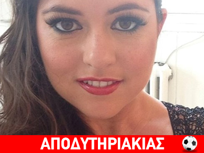 Ξεπέρασα τους φόβους μου, να τα β@ζιά μου! Ξεπέρασα τους φόβους μου, να τα β@ζιά μου!