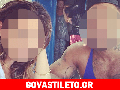 Νέος χωρισμός-βόμβα στη showbiz! Νέος χωρισμός-βόμβα στη showbiz!