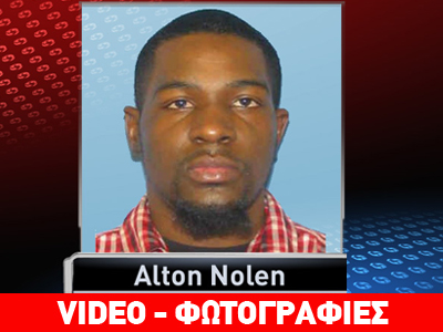 Φρίκη: Αποκεφάλισε μια συνάδελφό του μόλις έμαθε ότι απολύθηκε Φρίκη: Αποκεφάλισε μια συνάδελφό του μόλις έμαθε ότι απολύθηκε