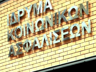 Την Πέμπτη οι συντάξεις του ΙΚΑ Την Πέμπτη οι συντάξεις του ΙΚΑ