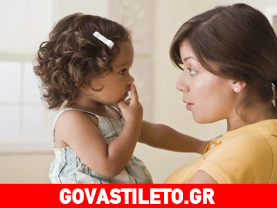 Πώς να βοηθήσουμε το παιδί μας να μιλήσει σωστά!