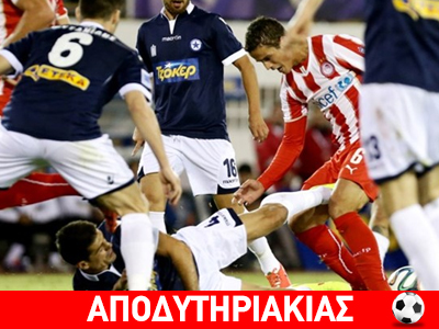 Πήγε να πνιγεί ο Χιού Ντάλας! Πήγε να πνιγεί ο Χιού Ντάλας!