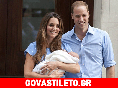 Kate Middleton και William: Το όνομα-έκπληξη του δεύτερου παιδιού τους