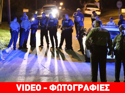 Τραυματίας αστυνομικός από πυροβολισμούς στο Μιζούρι