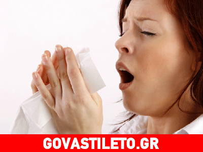 Για ποιο λόγο πρέπει να φτερνιζόμαστε ελεύθερα