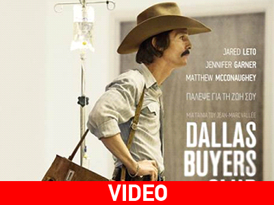 Dallas Buyers Club