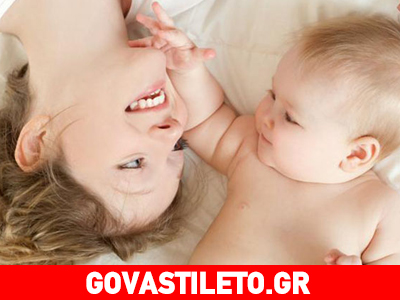 Εγώ και το μωρό μου: Μια σχέση ζωής!