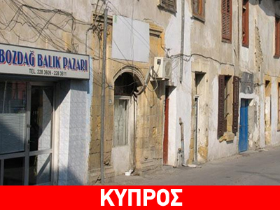 Αυτοδιοικητικές εκλογές στα Κατεχόμενα