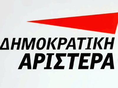 ΔΗΜΑΡ: Συνεδριάζει το Σάββατο η Κεντρική Επιτροπή ΔΗΜΑΡ: Συνεδριάζει το Σάββατο η Κεντρική Επιτροπή